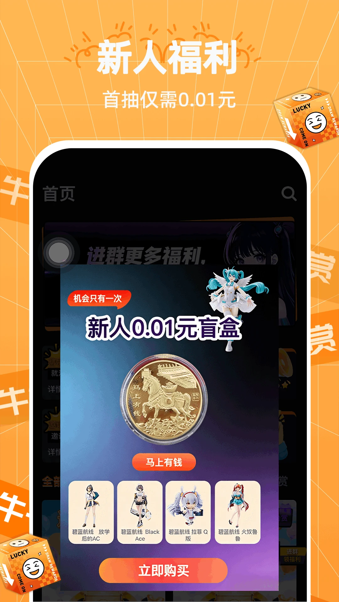 牛牛一番赏