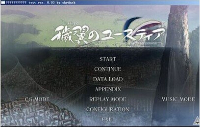 ons模拟器