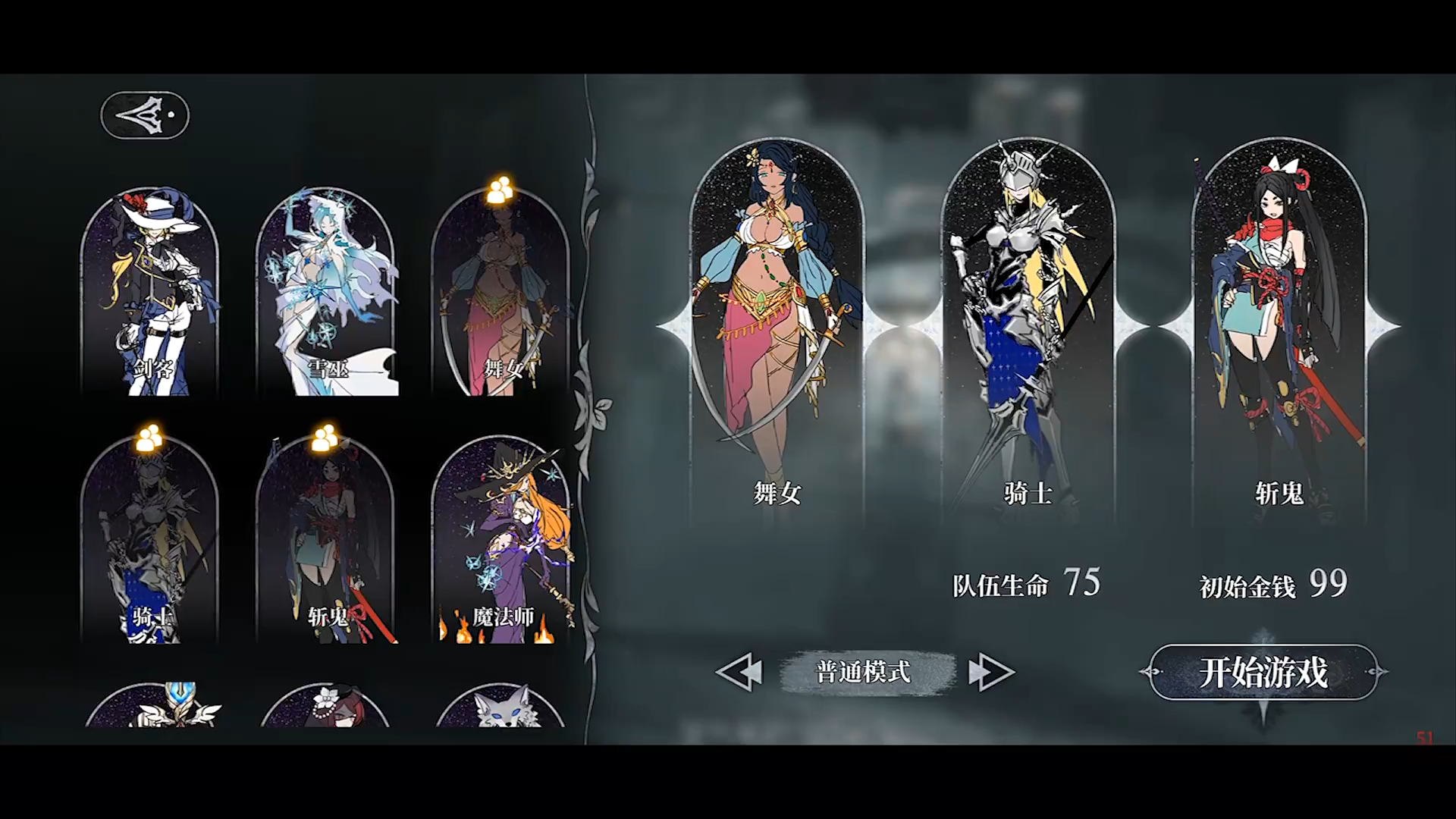 无光之国