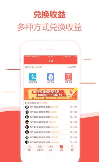 赚点点