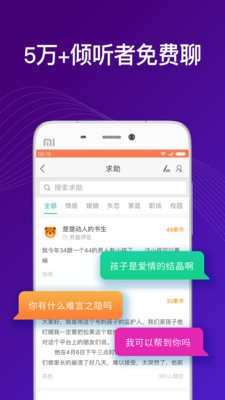 吗吗答