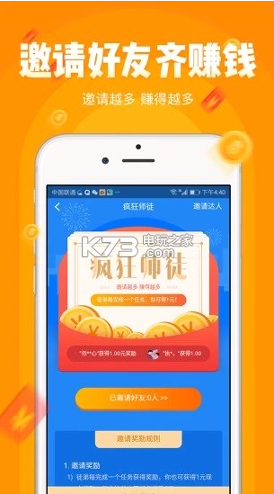 小赚吧