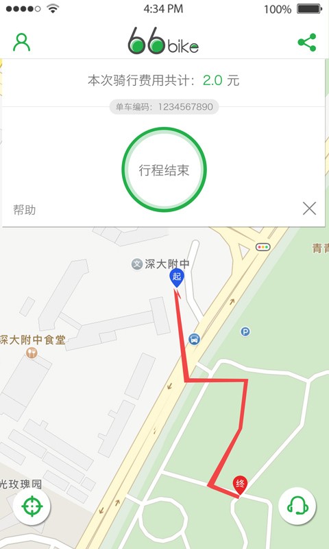 66单车