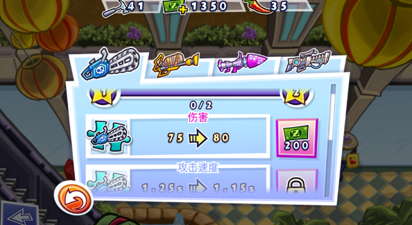 枪之荣耀僵尸汉化版