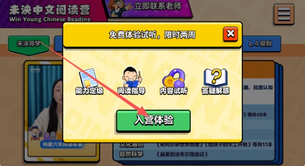 未泱英语阅读