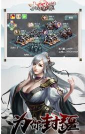 大秦荣耀h5