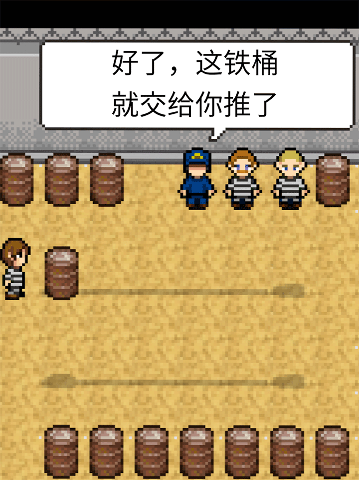 赎罪的时钟中文安卓版