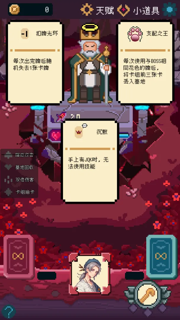 女神的诅咒