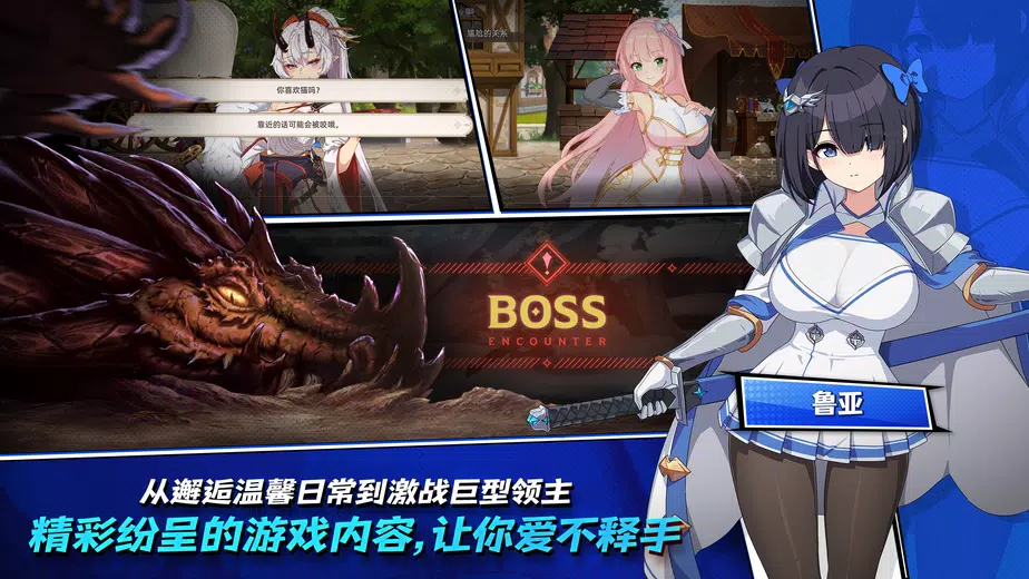 失落之剑台服
