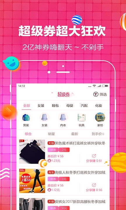 优物选集