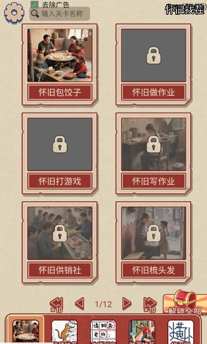 就你眼神差