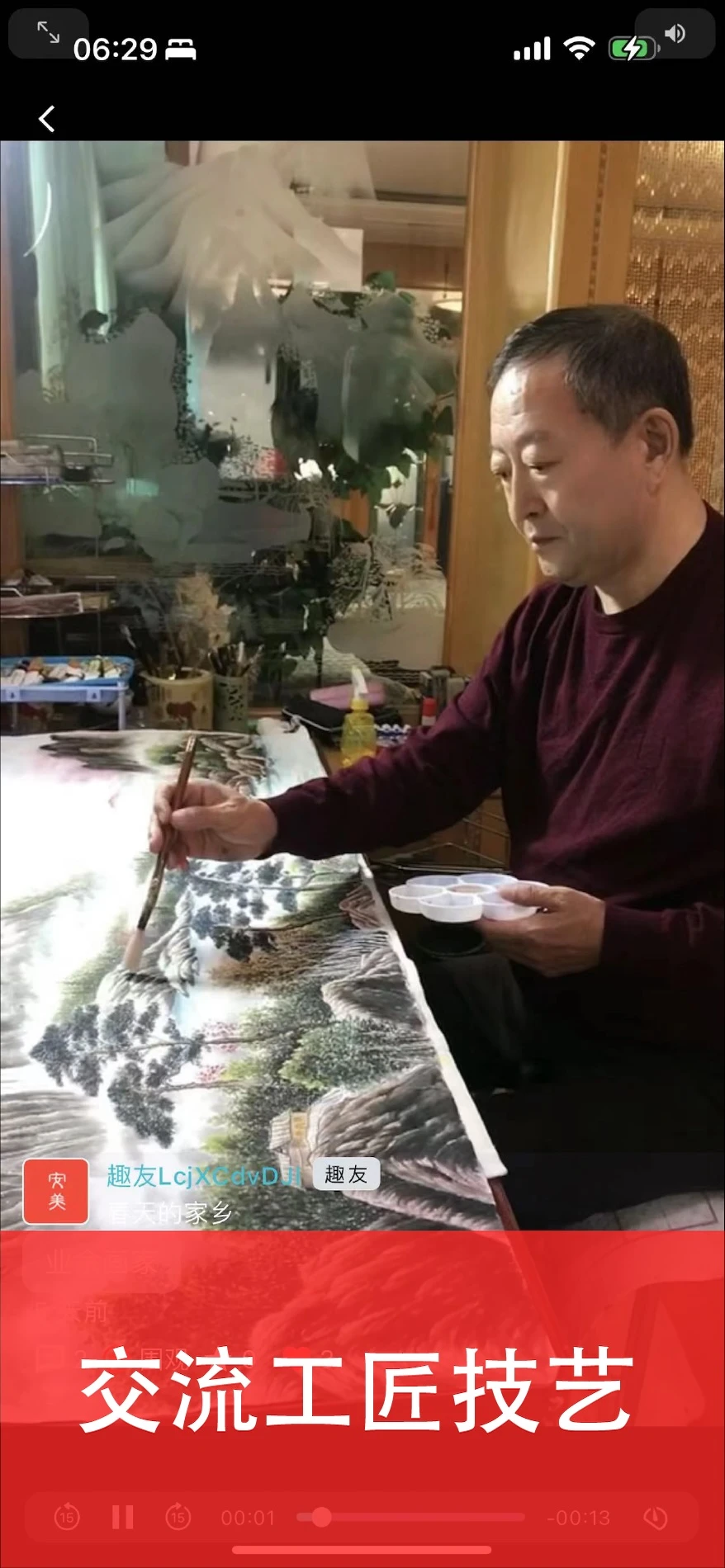 安美社区