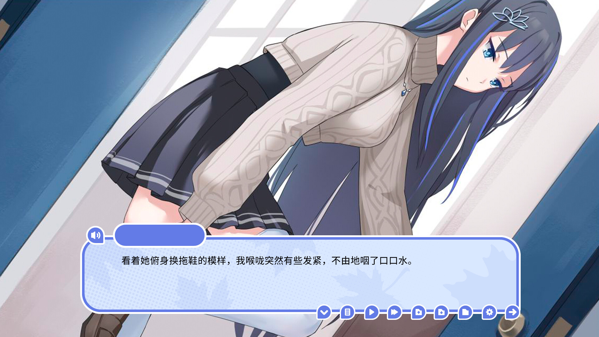 我的高冷女友