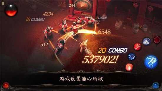 剑魂破解汉化版