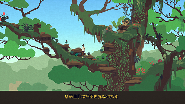 异变小镇手机版