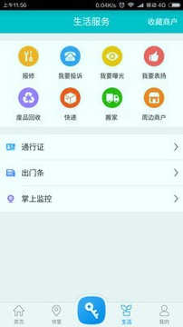 麦邻