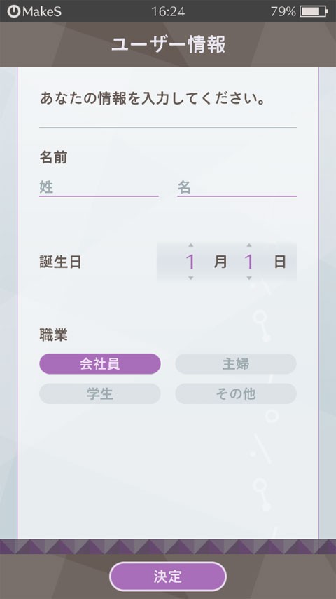 早安我的少年日服汉化
