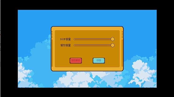 弗洛音