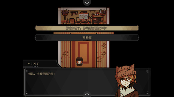 共生