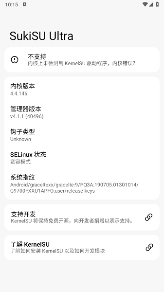 ksu杂鱼面具