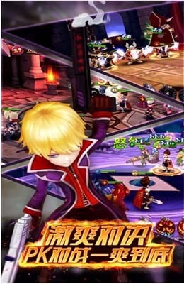 龙之部落觉醒