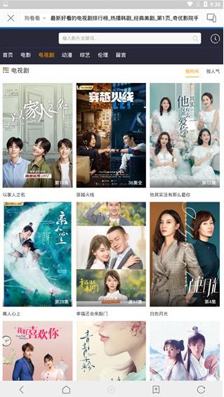 乐猫TV
