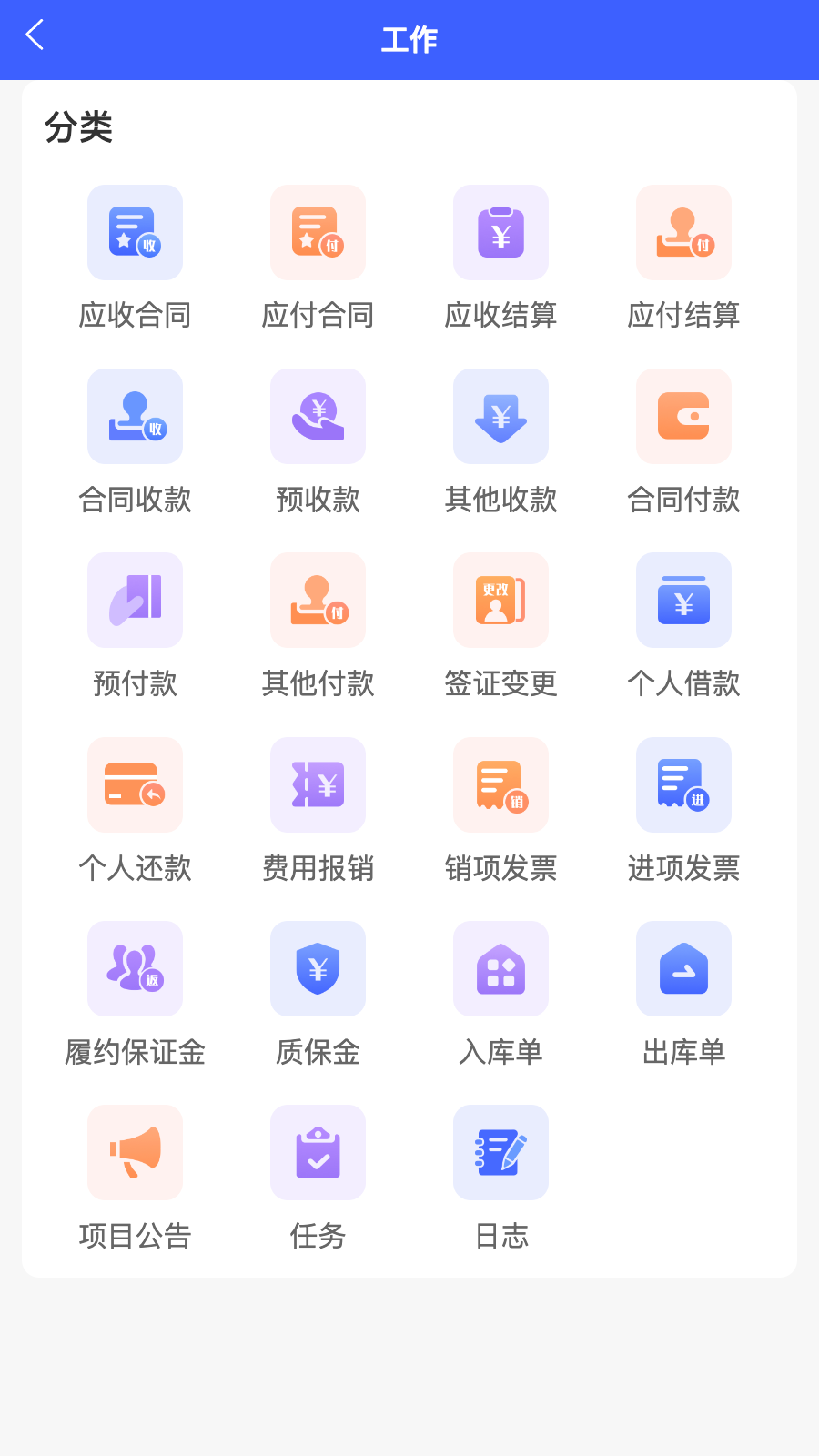 云观
