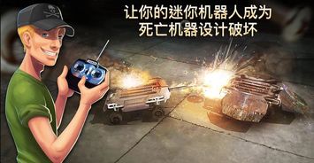 伪造的巨人机甲战争