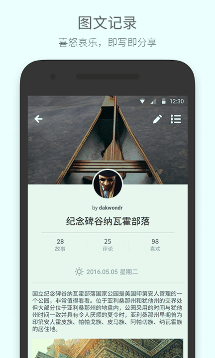 面包旅行