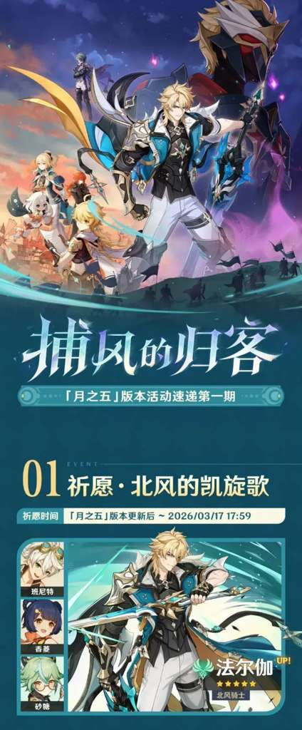 原神
