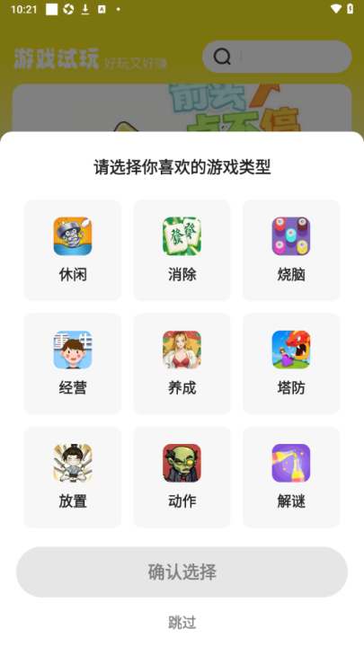 99星球