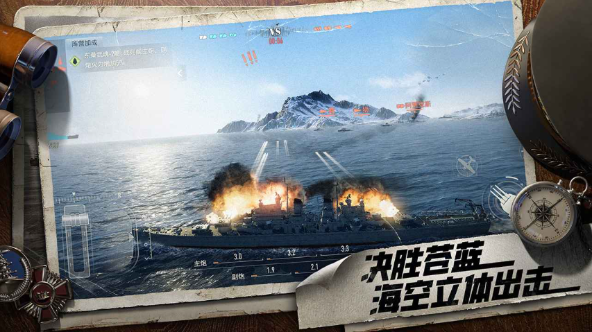 苍蓝前线