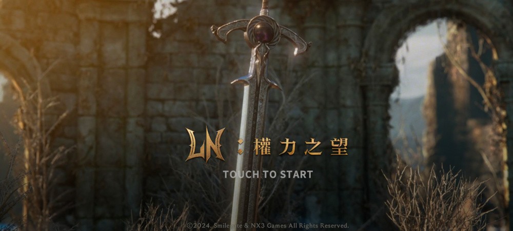 权力之望国际服