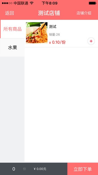 365外卖