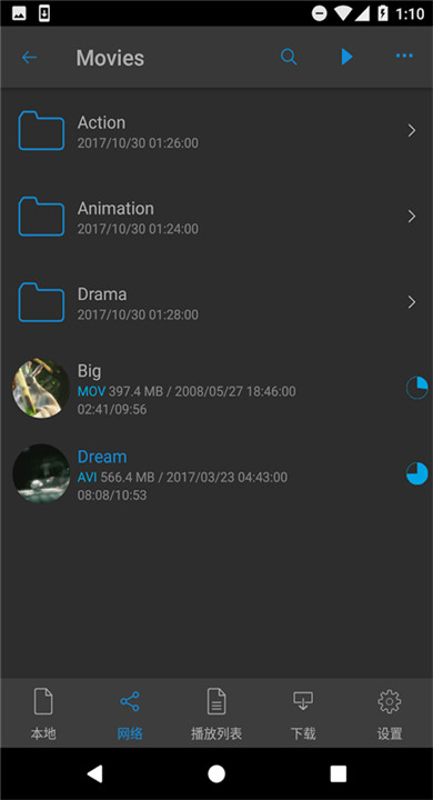 NPlayer