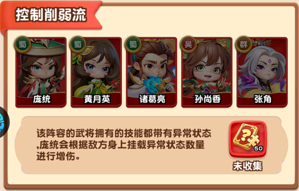 军师联盟(0.1折爽玩三国免费版)