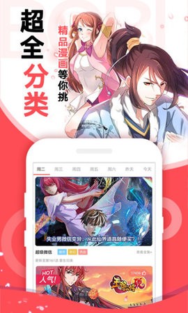 ymslive漫画