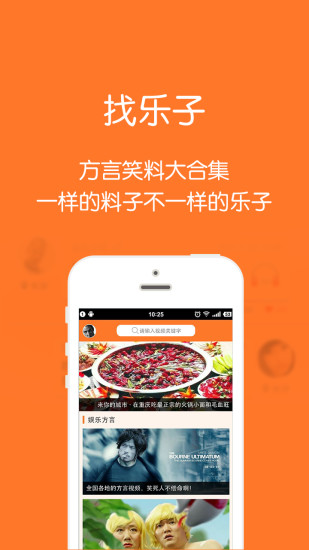 八哥说方言