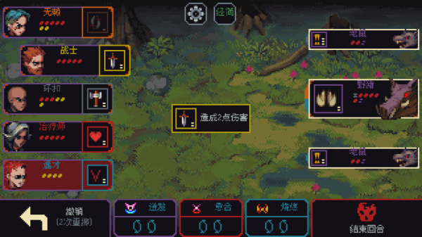 骰子与砍杀手机版