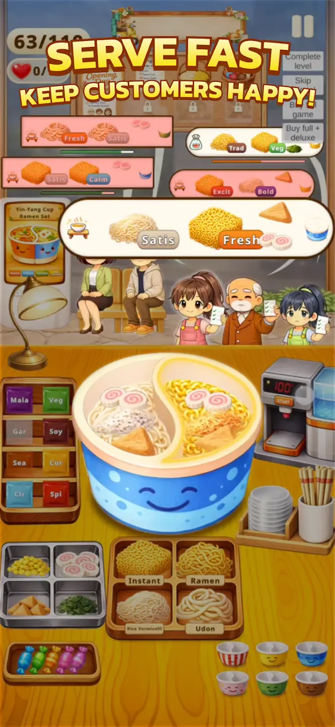 双味拉面店