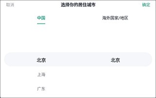 青藤之恋交友