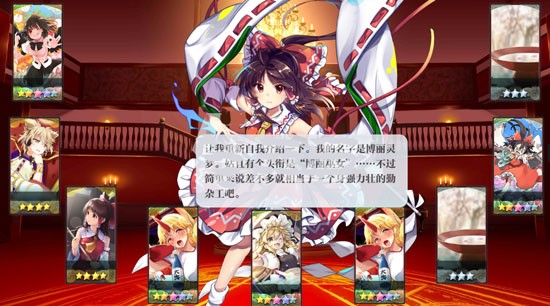 东方归言录b服