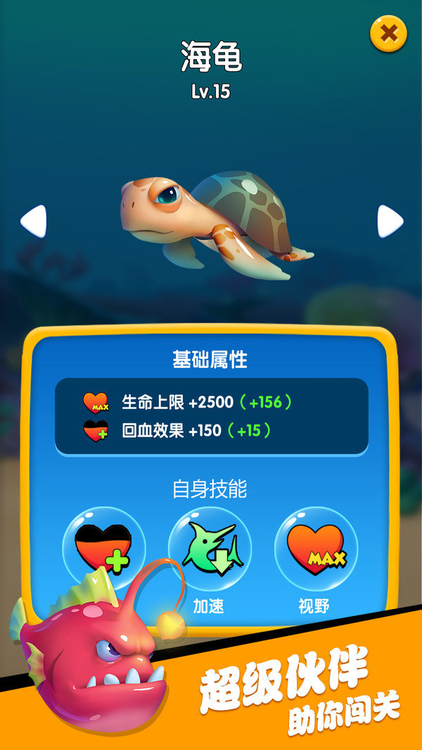 海洋总动员