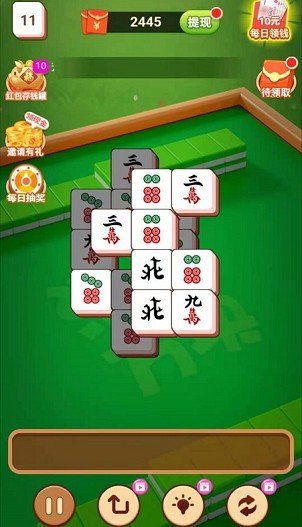 消灭方块