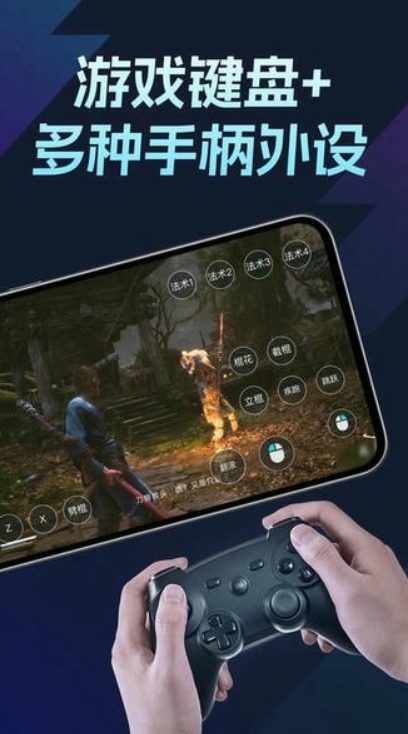 ToDesk云电脑