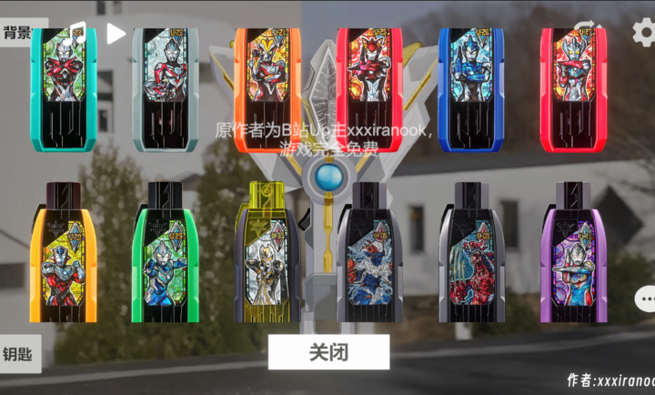 胜利海帕枪模拟器