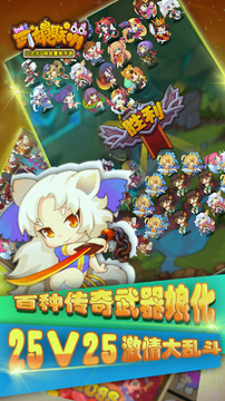 武娘联萌360版