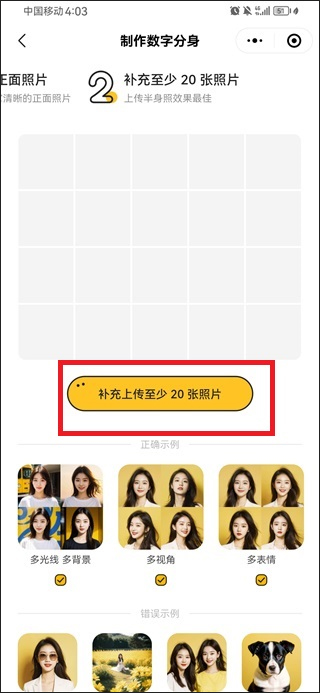 妙鸭相机app最新版