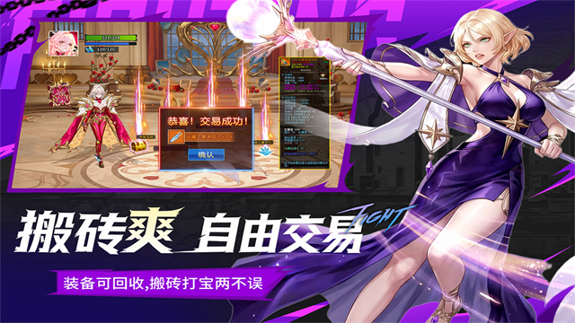 耀世格斗3D横版