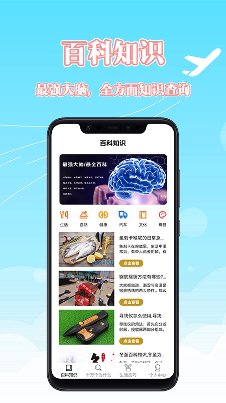 知道多多